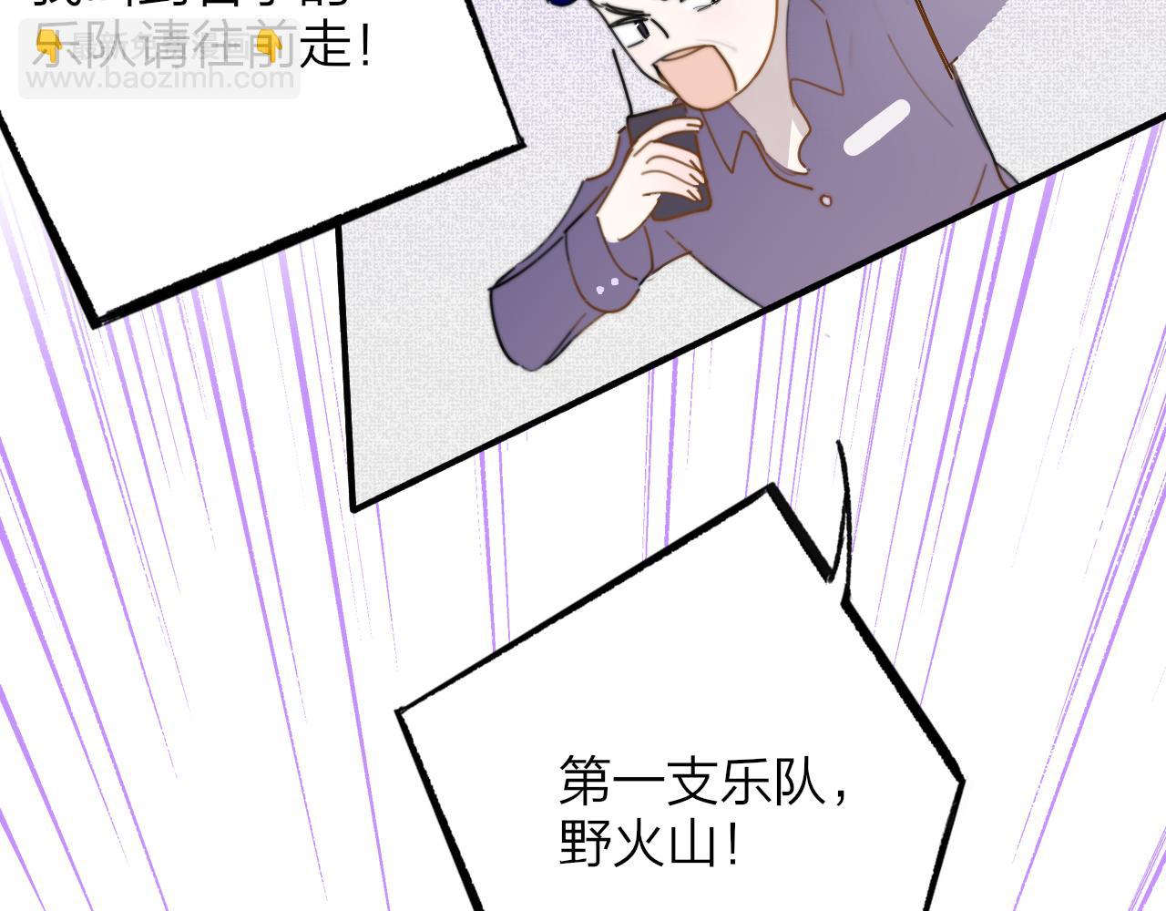 🍻非友人关系 第51话 身后有你 第33页