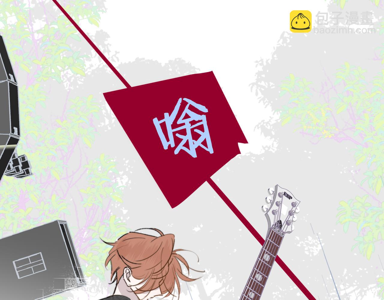🍻非友人关系 第53话 来我的世界看看吧 第12页