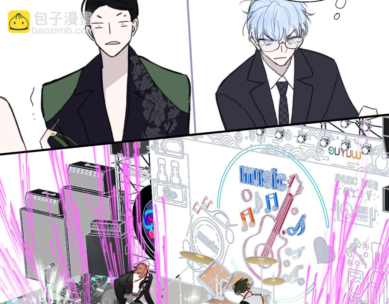 🍻非友人关系 第53话 来我的世界看看吧 第17页