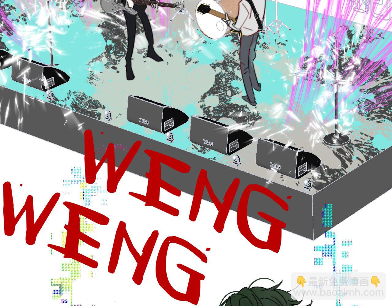 🍻非友人关系 第53话 来我的世界看看吧 第18页