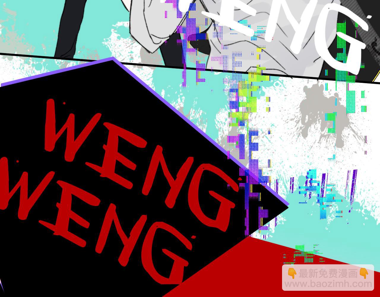 🍻非友人关系 第53话 来我的世界看看吧 第20页