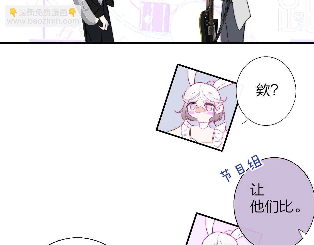 🍻非友人关系 第53话 来我的世界看看吧 第26页