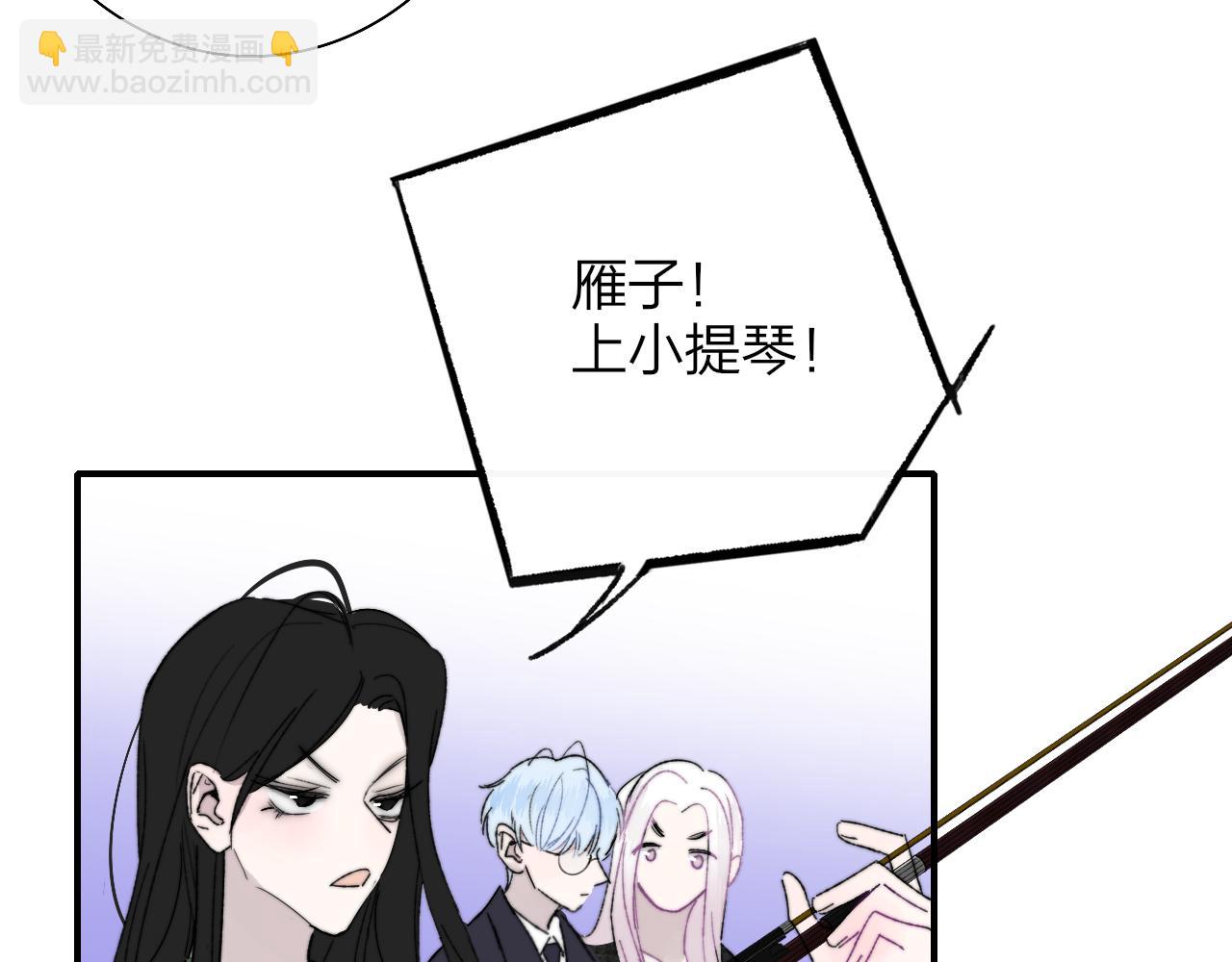 🍻非友人关系 第53话 来我的世界看看吧 第29页