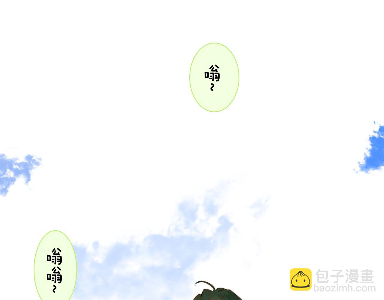 🍻非友人关系 第53话 来我的世界看看吧 第36页