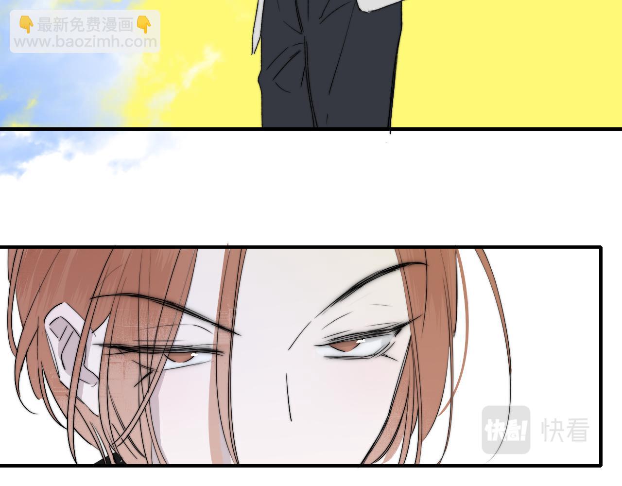 🍻非友人关系 第53话 来我的世界看看吧 第38页