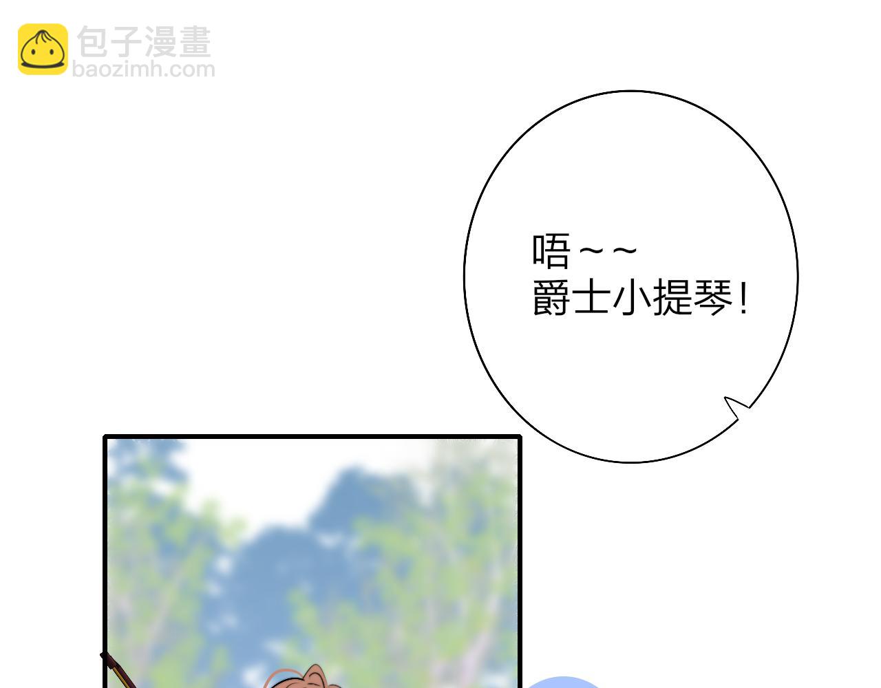 🍻非友人关系 第53话 来我的世界看看吧 第49页