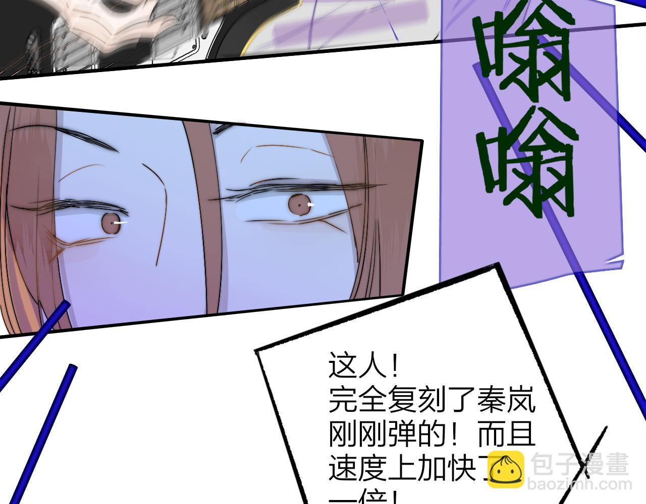 🍻非友人关系 第53话 来我的世界看看吧 第6页