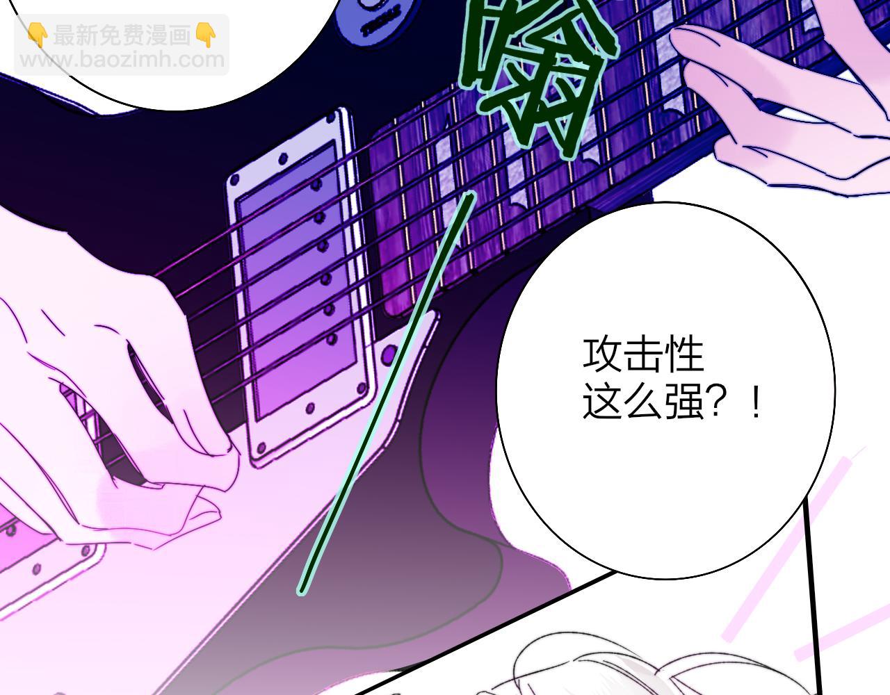 🍻非友人关系 第53话 来我的世界看看吧 第8页