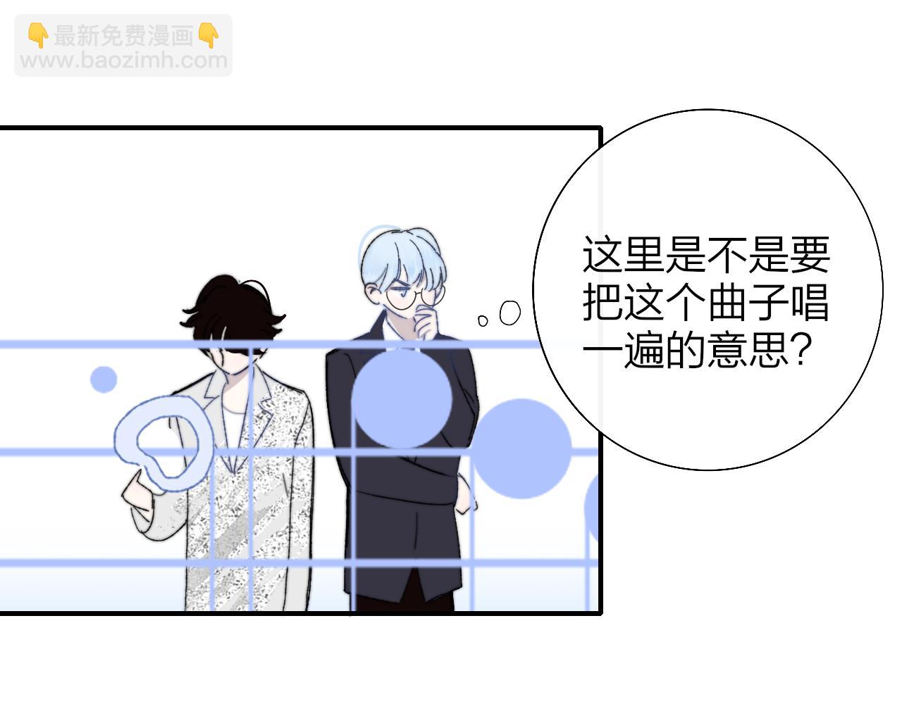🍻非友人关系 第55话 来你家咯 第17页