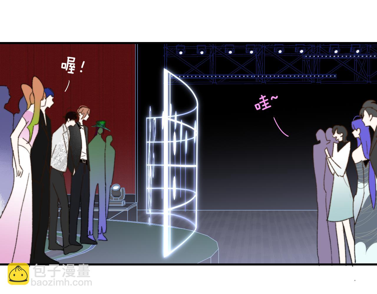 🍻非友人关系 第55话 来你家咯 第3页