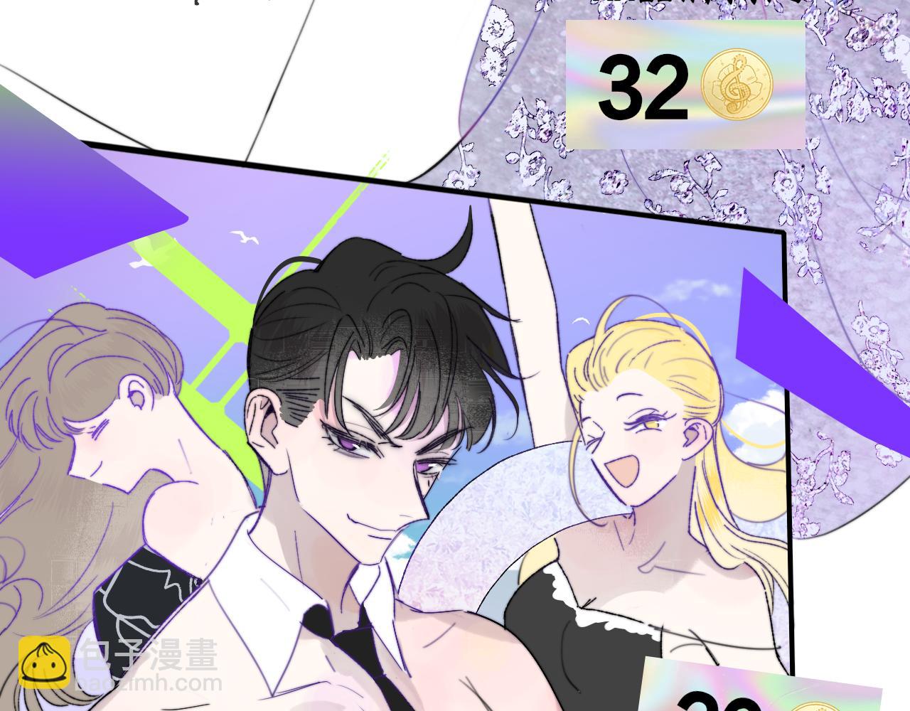🍻非友人关系 第55话 来你家咯 第42页