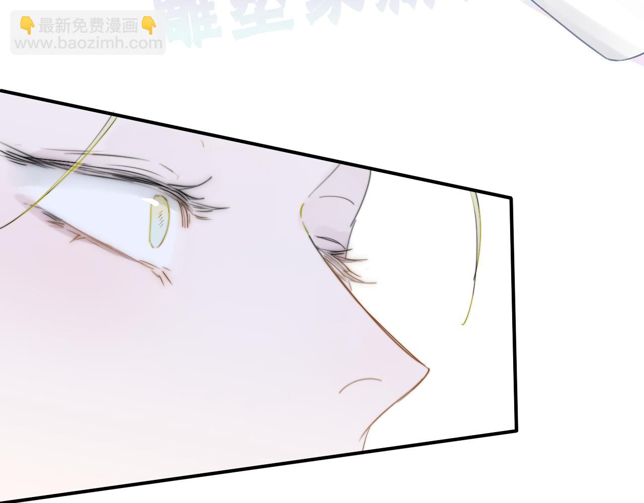 🍻非友人关系 第55话 来你家咯 第47页
