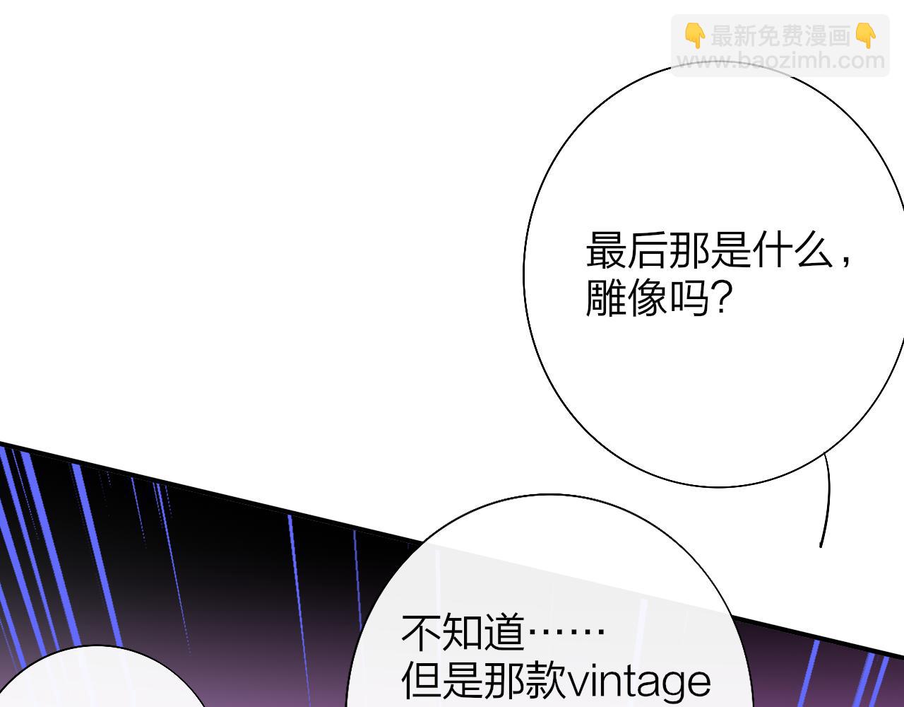 🍻非友人关系 第55话 来你家咯 第49页
