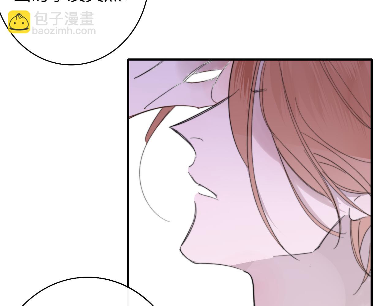 🍻非友人关系 第57话 他的过去 第19页