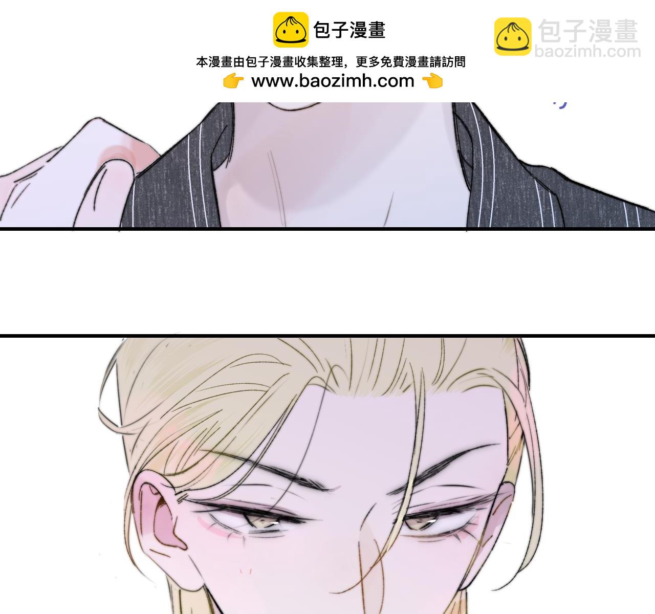🍻非友人关系 第57话 他的过去 第2页