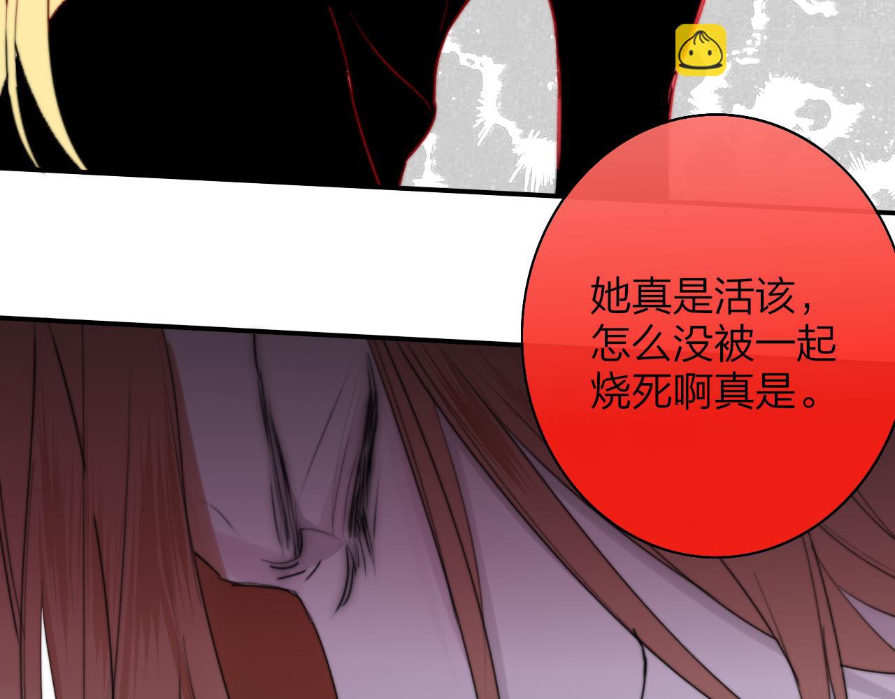 🍻非友人关系 第57话 他的过去 第42页