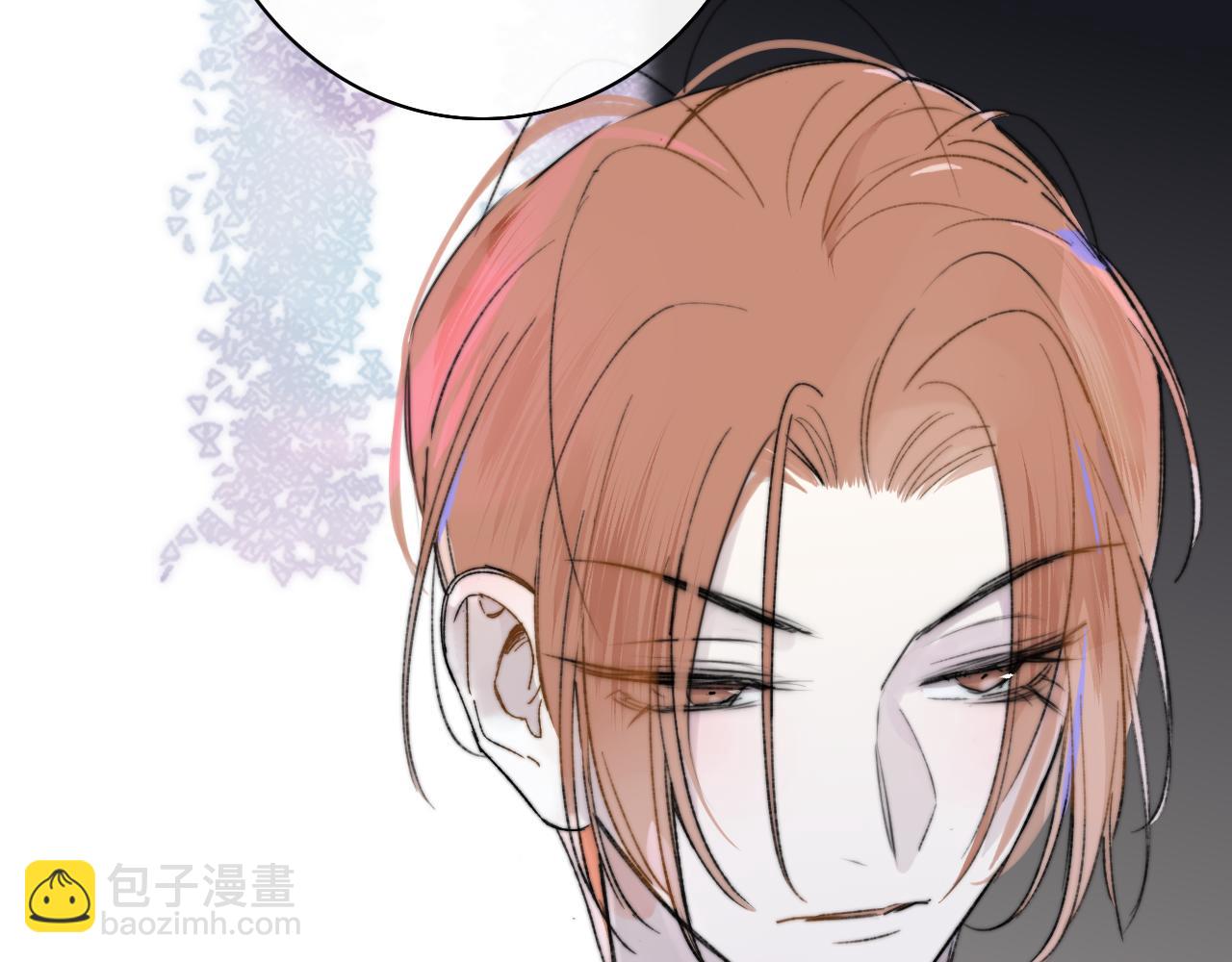 🍻非友人关系 第57话 他的过去 第7页