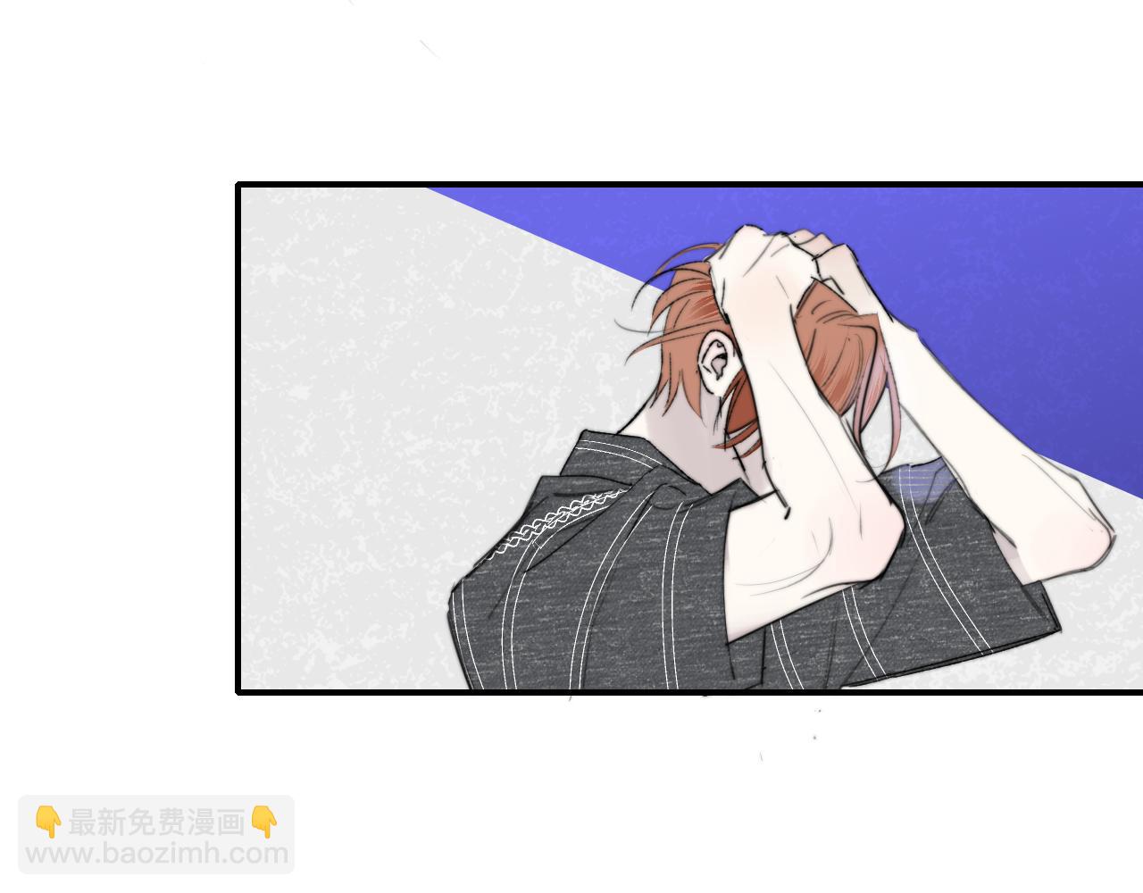 🍻非友人关系 第57话 他的过去 第9页