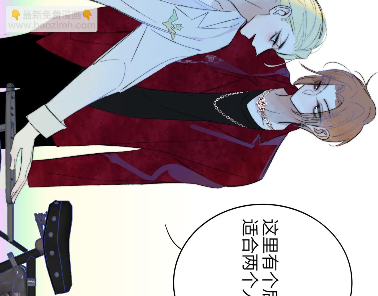 🍻非友人关系 第59话 我的人 第22页