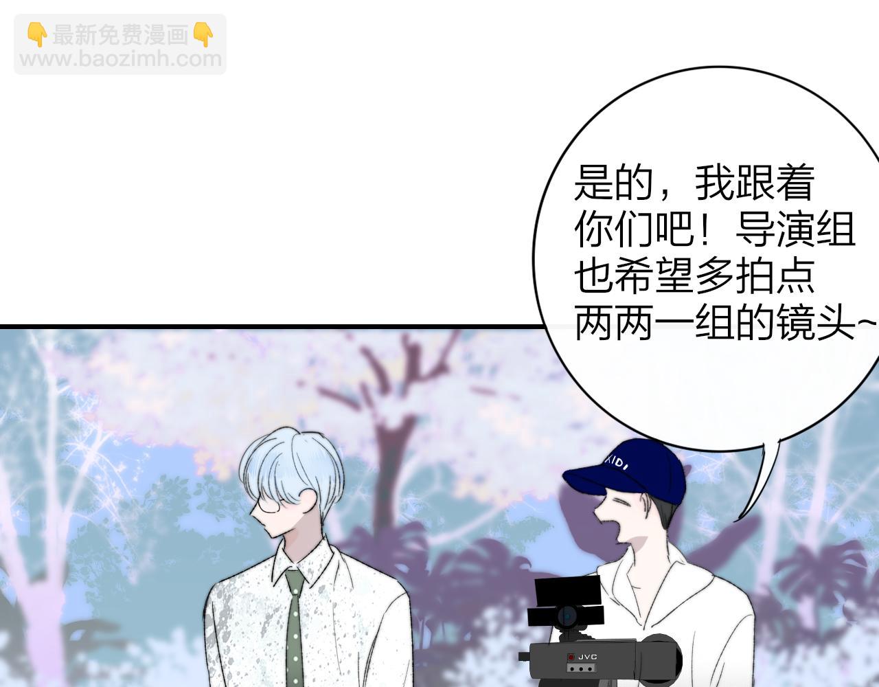 🍻非友人关系 第59话 我的人 第28页