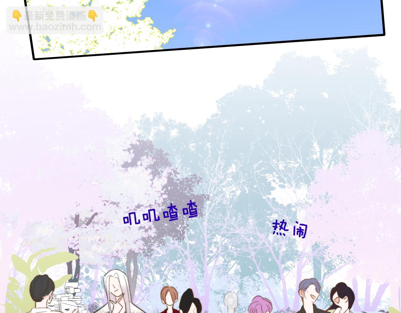 🍻非友人关系 第59话 我的人 第36页