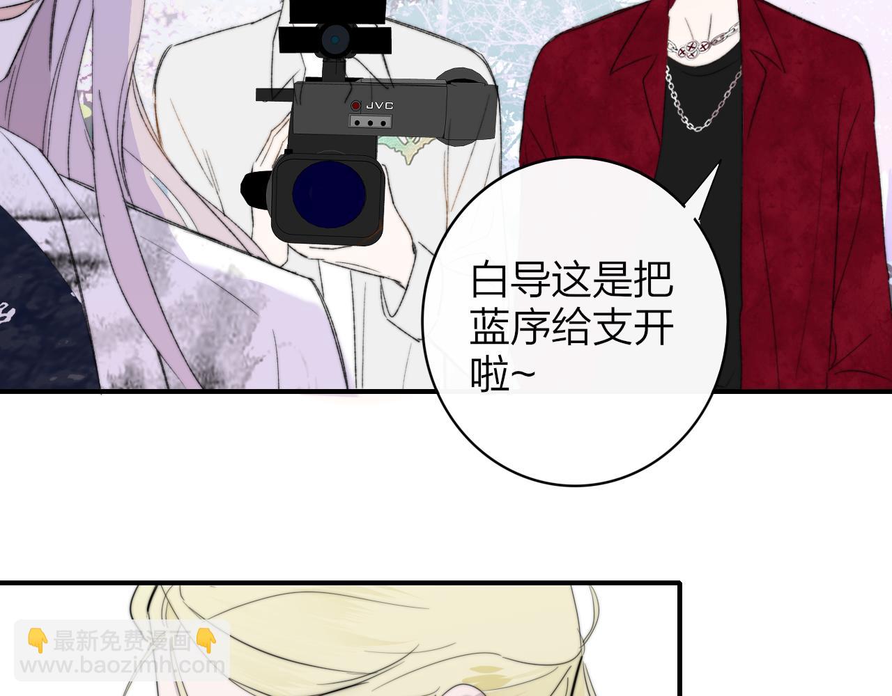 🍻非友人关系 第59话 我的人 第38页