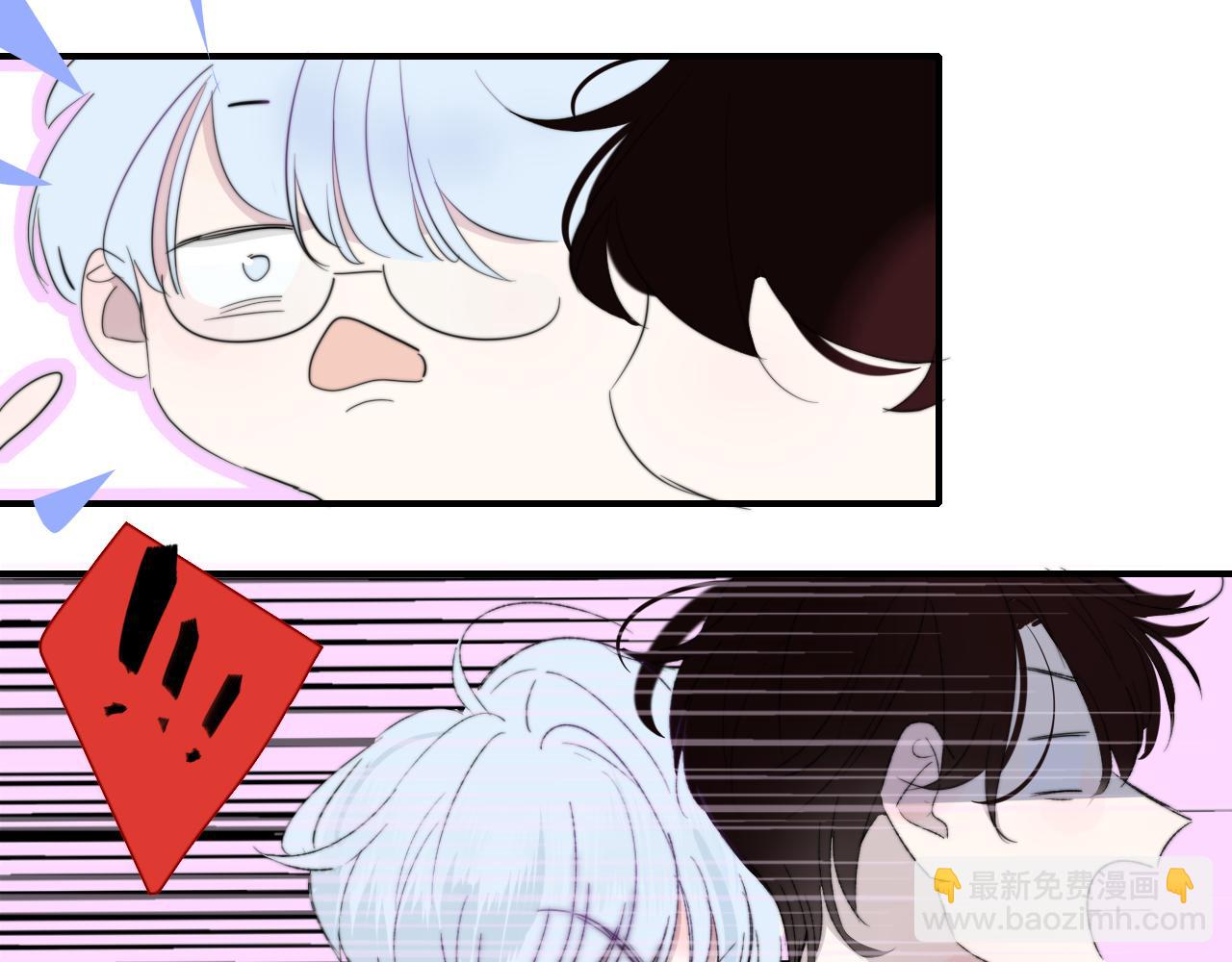 🍻非友人关系 第59话 我的人 第48页