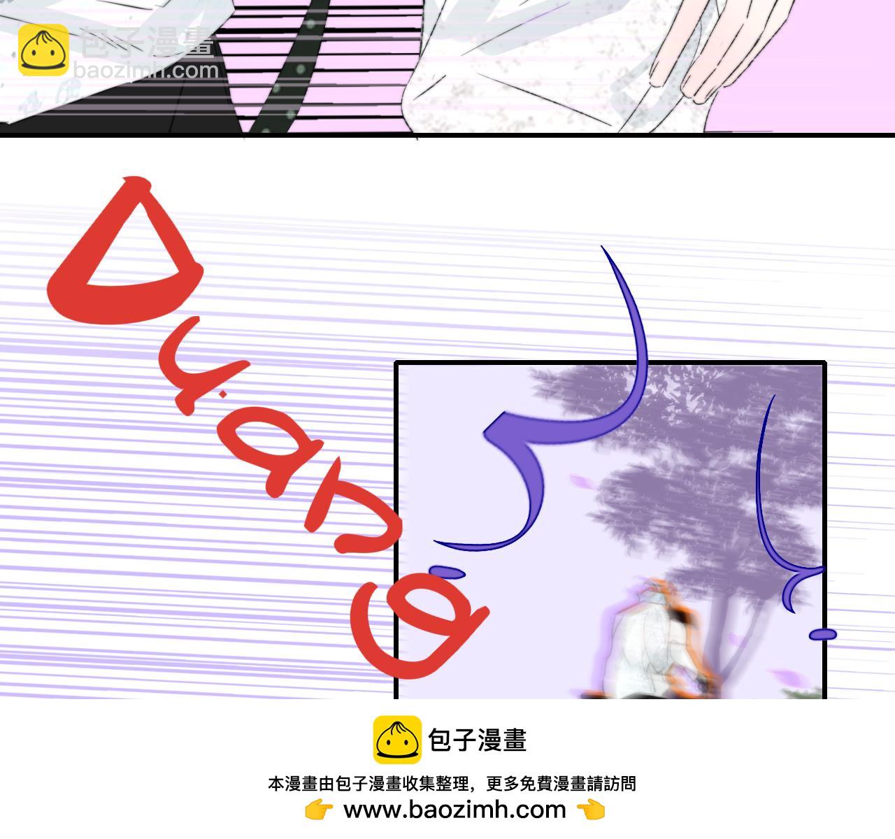 🍻非友人关系 第59话 我的人 第50页