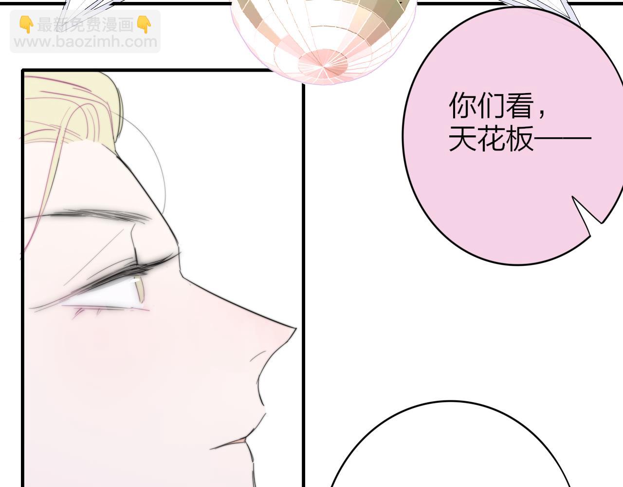 🍻非友人关系 第61话 这难道是真的……？ 第13页