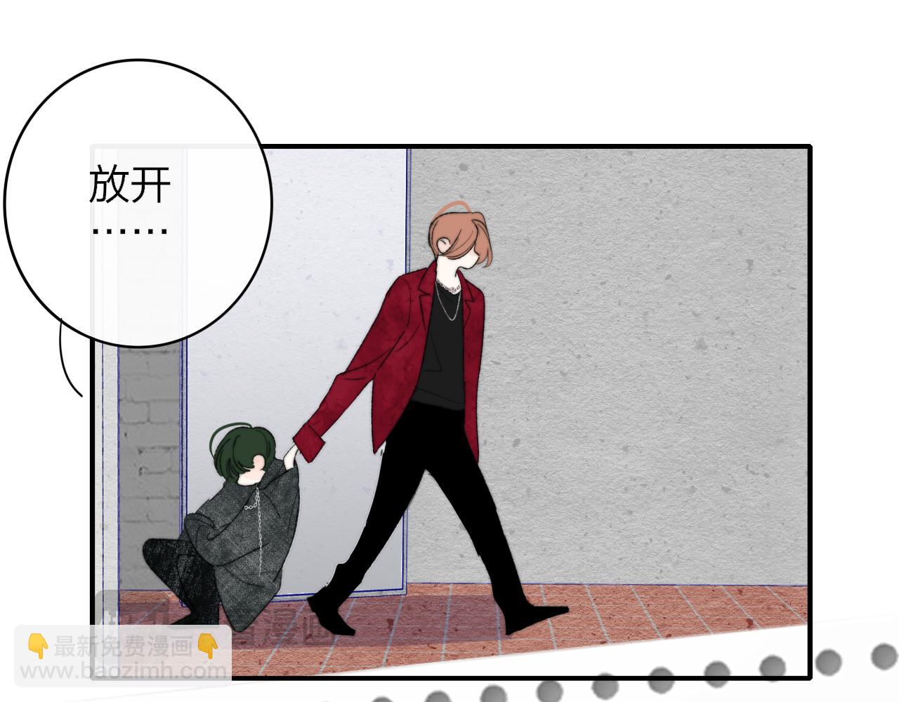 🍻非友人关系 第61话 这难道是真的……？ 第16页