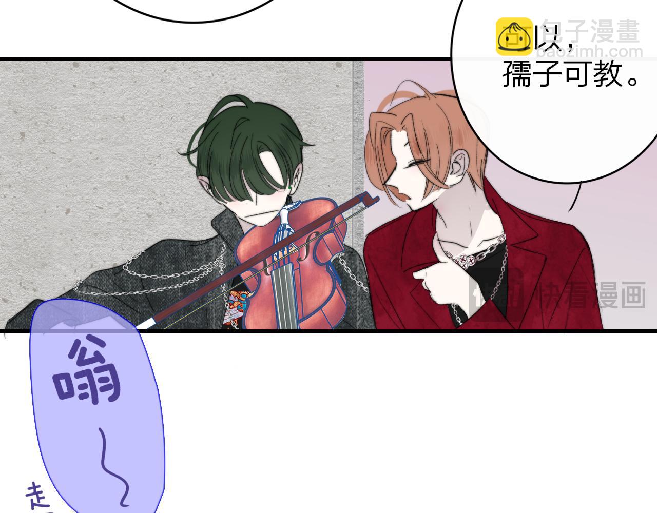 🍻非友人关系 第61话 这难道是真的……？ 第34页