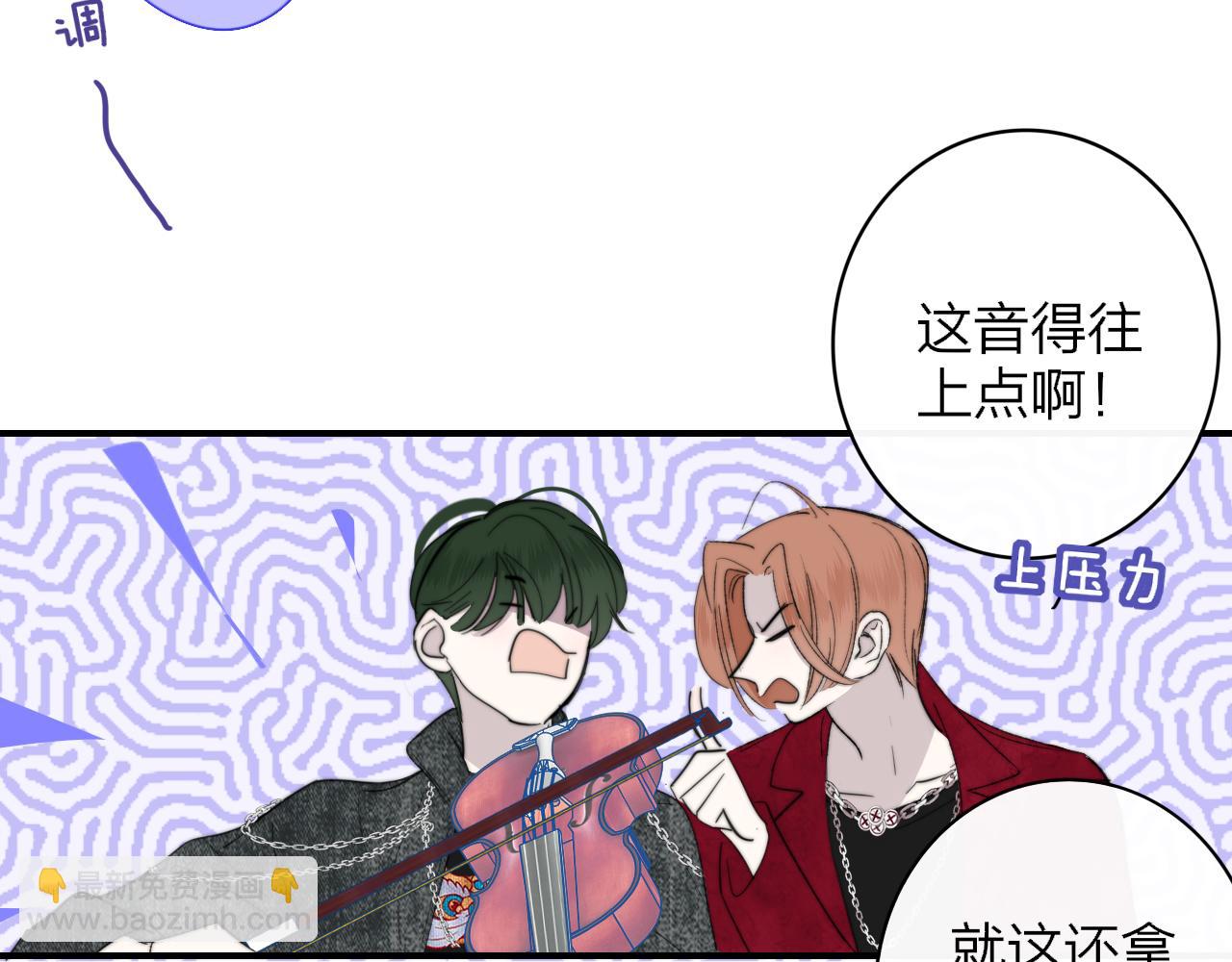 🍻非友人关系 第61话 这难道是真的……？ 第35页