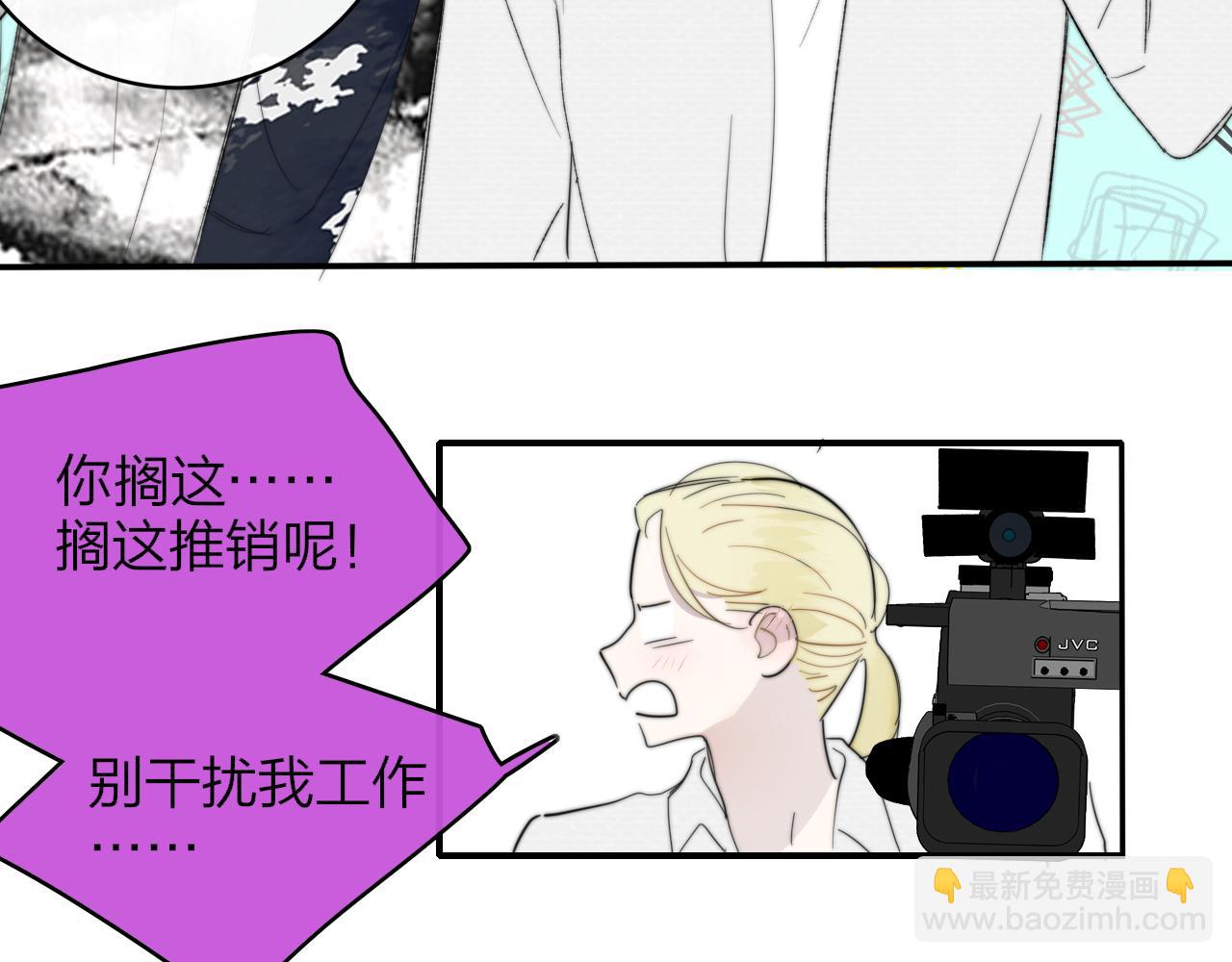 🍻非友人关系 第61话 这难道是真的……？ 第46页