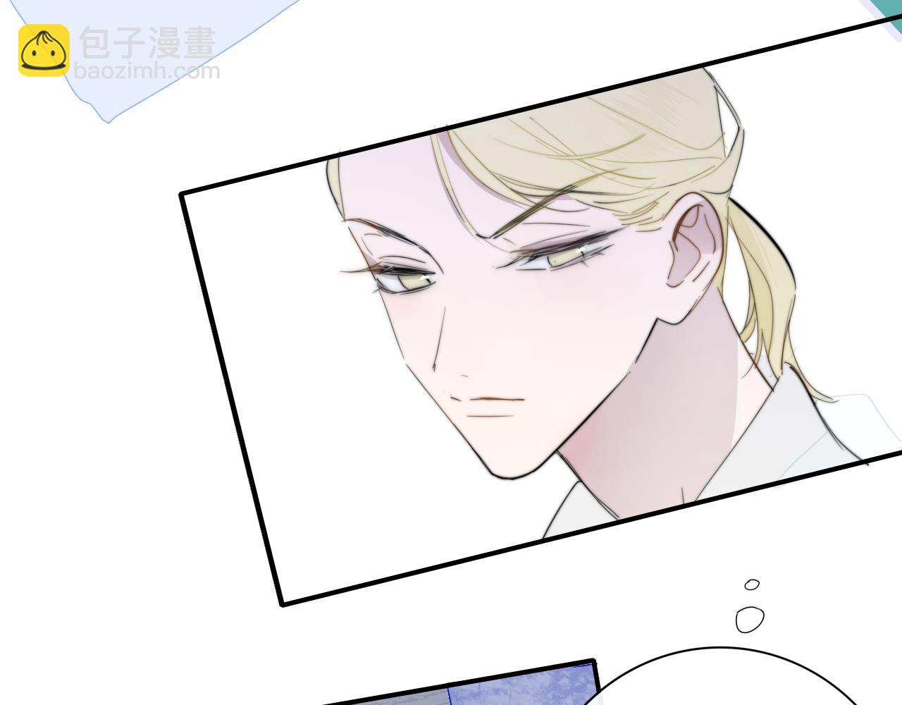 🍻非友人关系 第63话  最后的密码 第25页