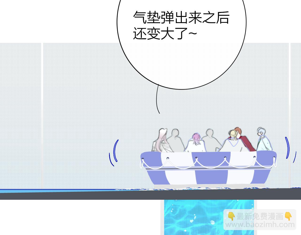 🍻非友人关系 第63话  最后的密码 第29页