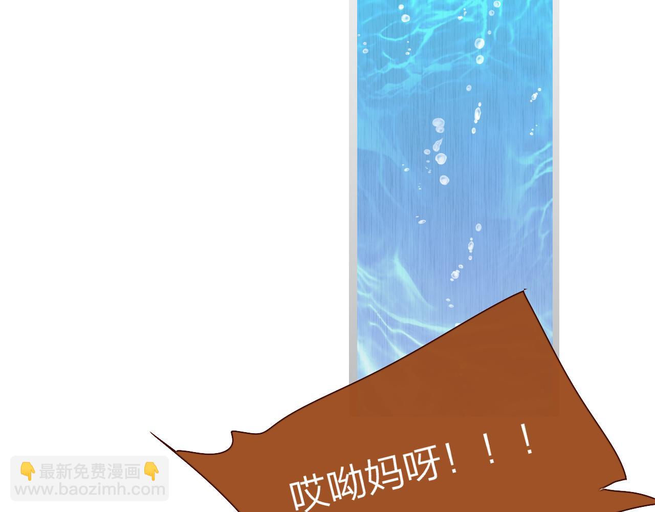 🍻非友人关系 第63话  最后的密码 第30页