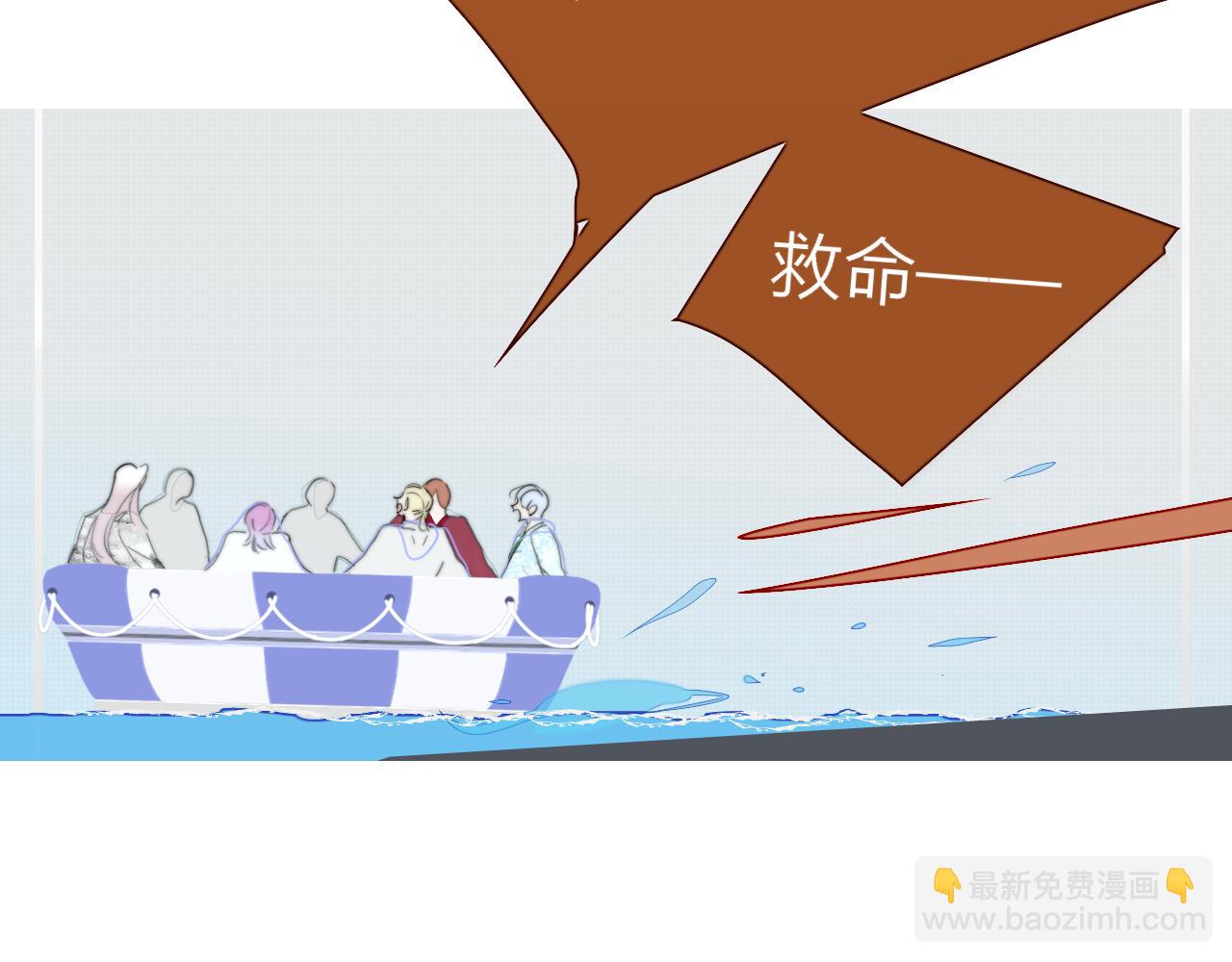 🍻非友人关系 第63话  最后的密码 第31页