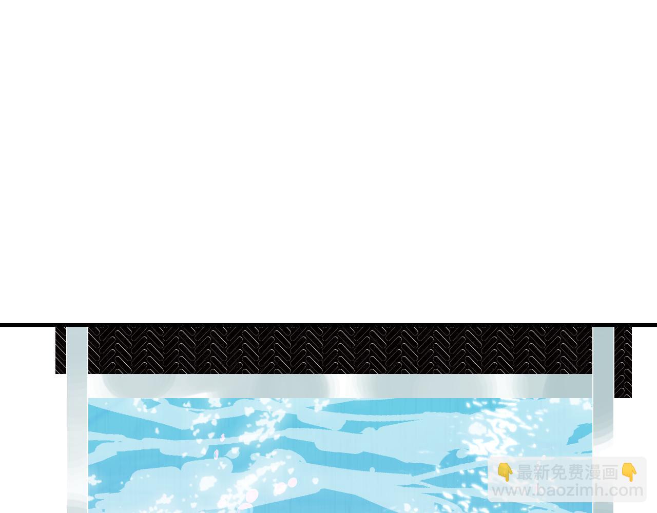 🍻非友人关系 第63话  最后的密码 第32页