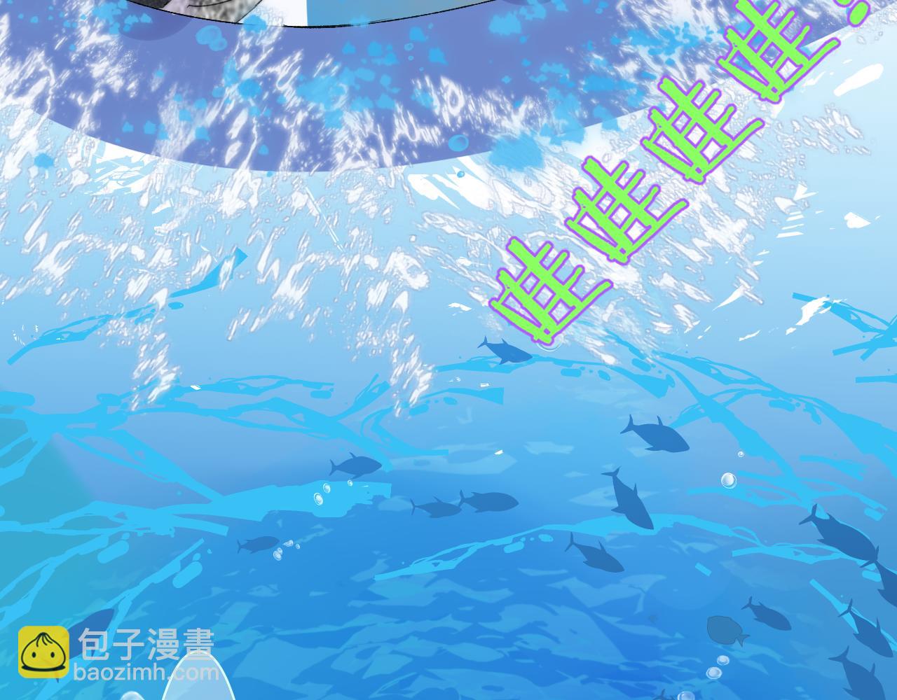 🍻非友人关系 第63话  最后的密码 第39页