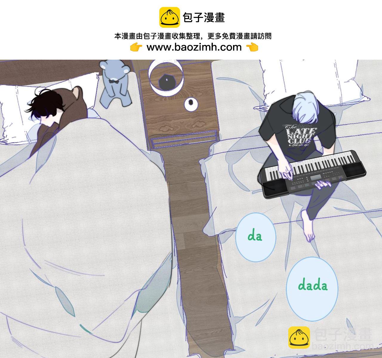 🍻非友人关系 第65话 比赛正式开始 第2页