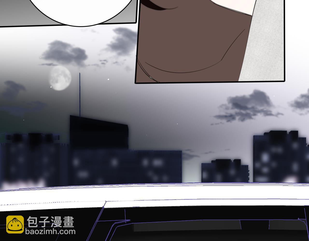 🍻非友人关系 第65话 比赛正式开始 第24页