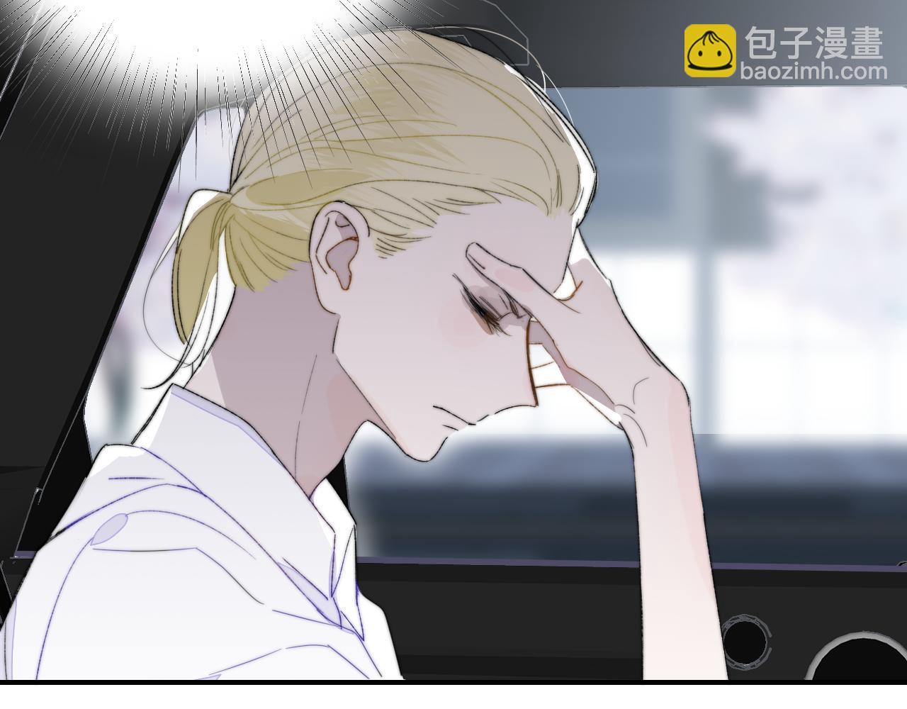 🍻非友人关系 第65话 比赛正式开始 第26页