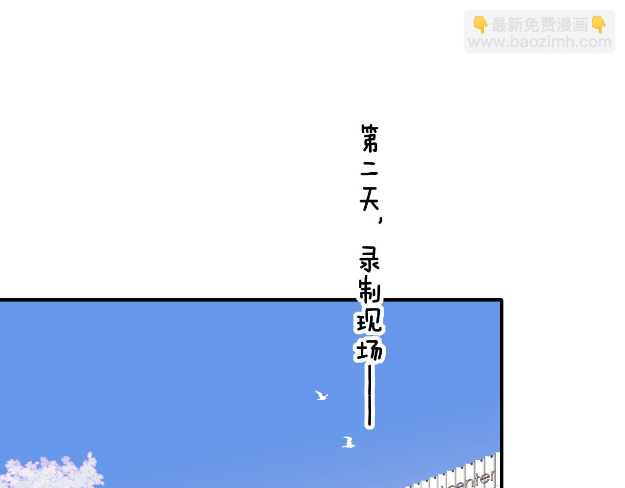 🍻非友人关系 第65话 比赛正式开始 第38页