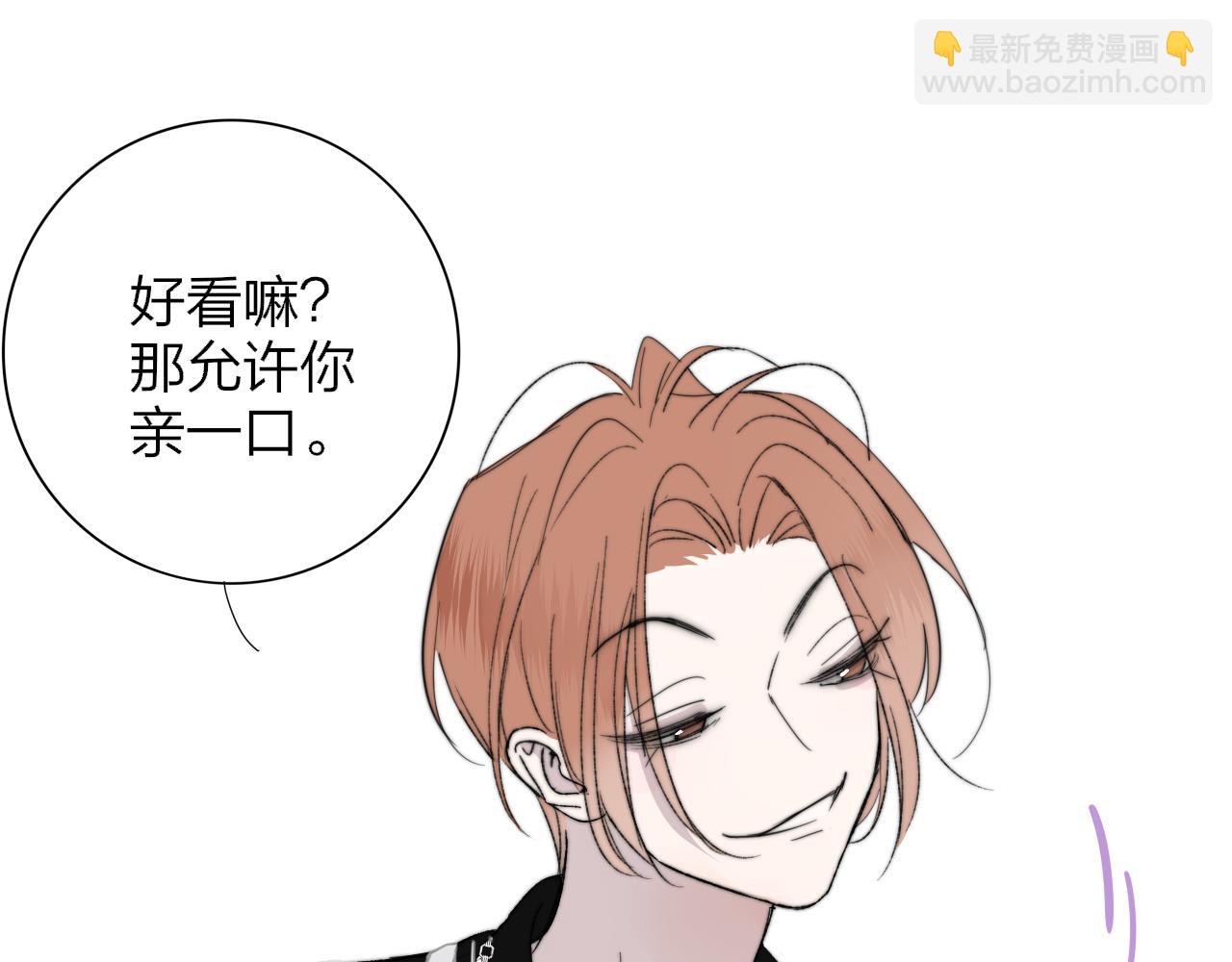 🍻非友人关系 第65话 比赛正式开始 第45页