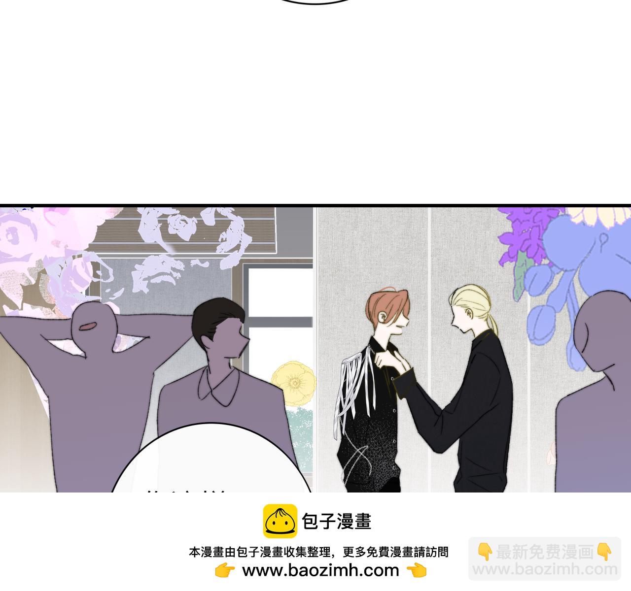 🍻非友人关系 第65话 比赛正式开始 第50页
