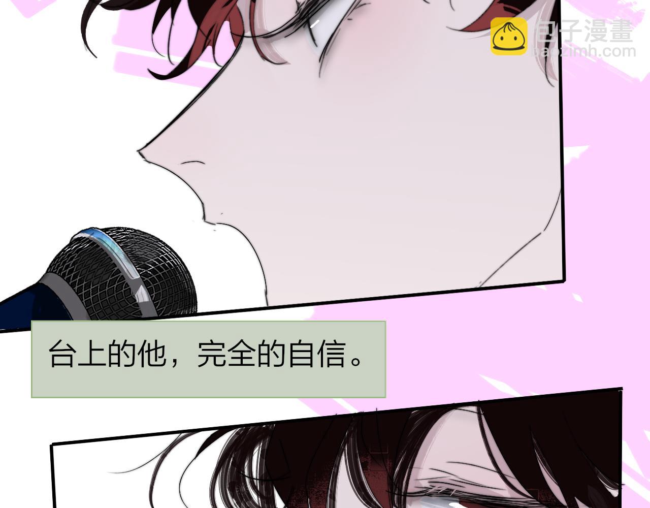 🍻非友人关系 第67话 下意识的渴望 第34页