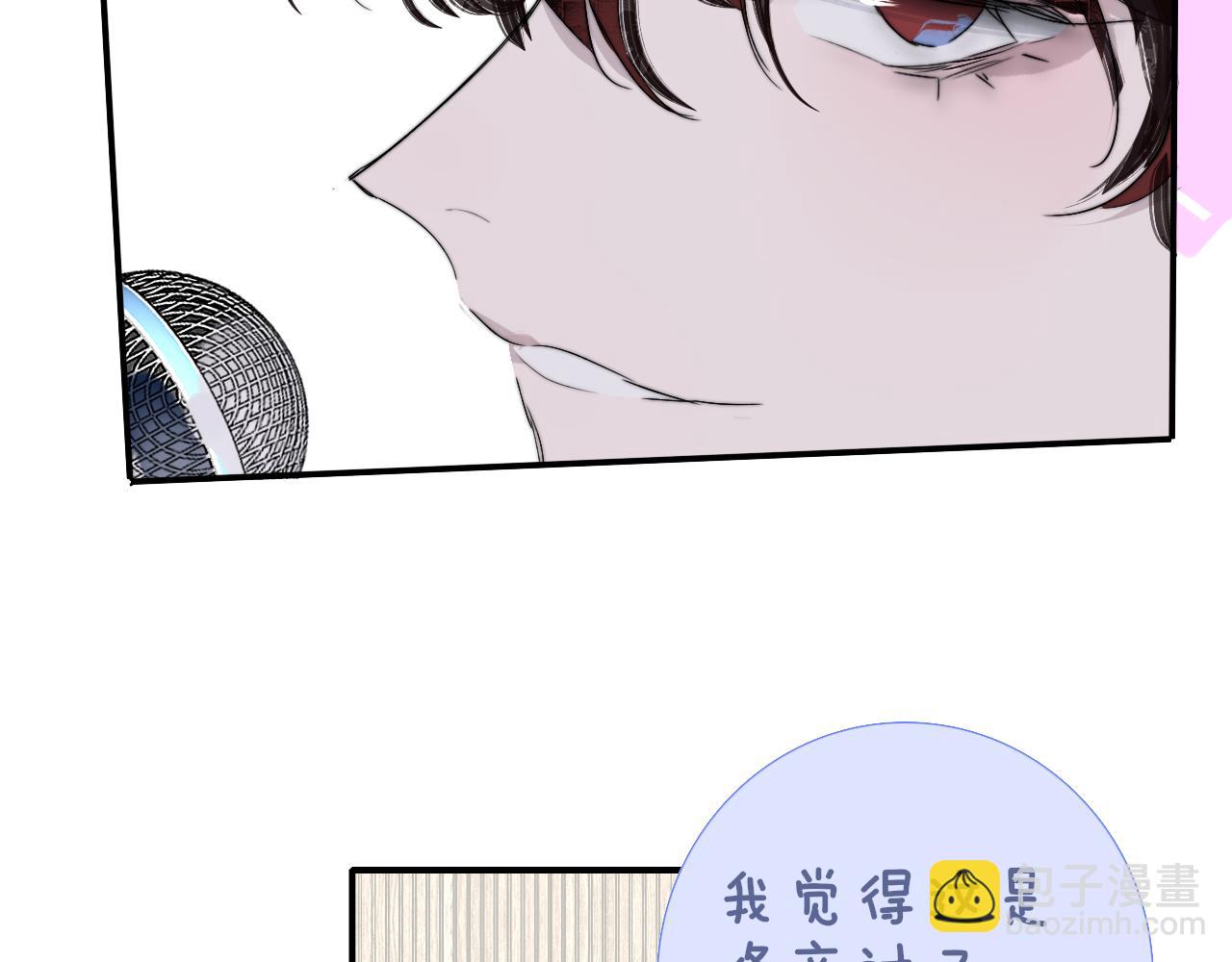🍻非友人关系 第67话 下意识的渴望 第35页