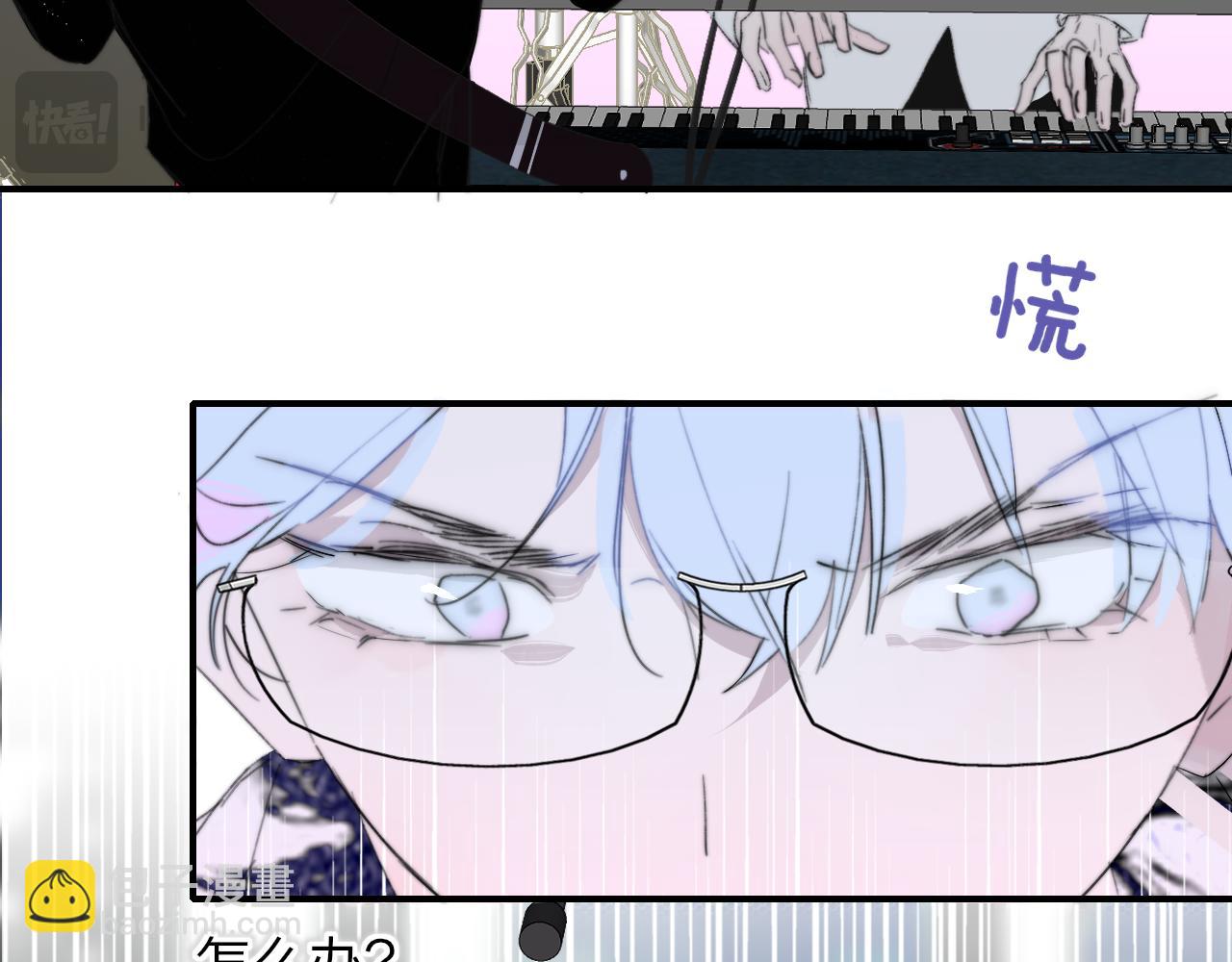 🍻非友人关系 第67话 下意识的渴望 第39页