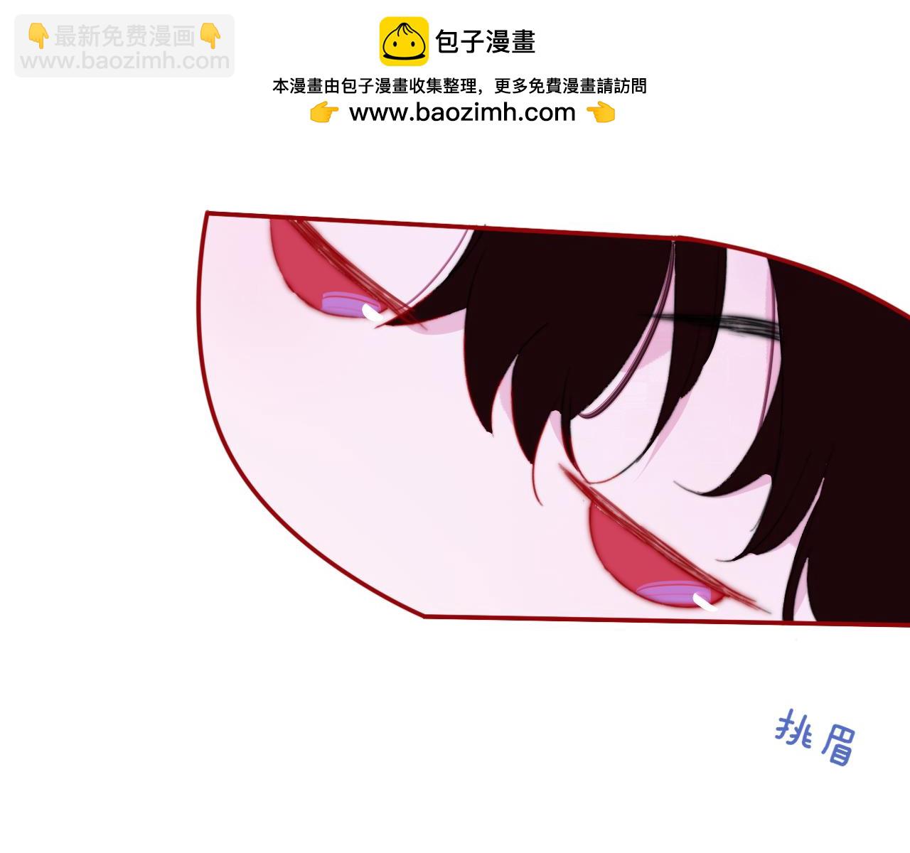 🍻非友人关系 第69话 约会（上） 第47页