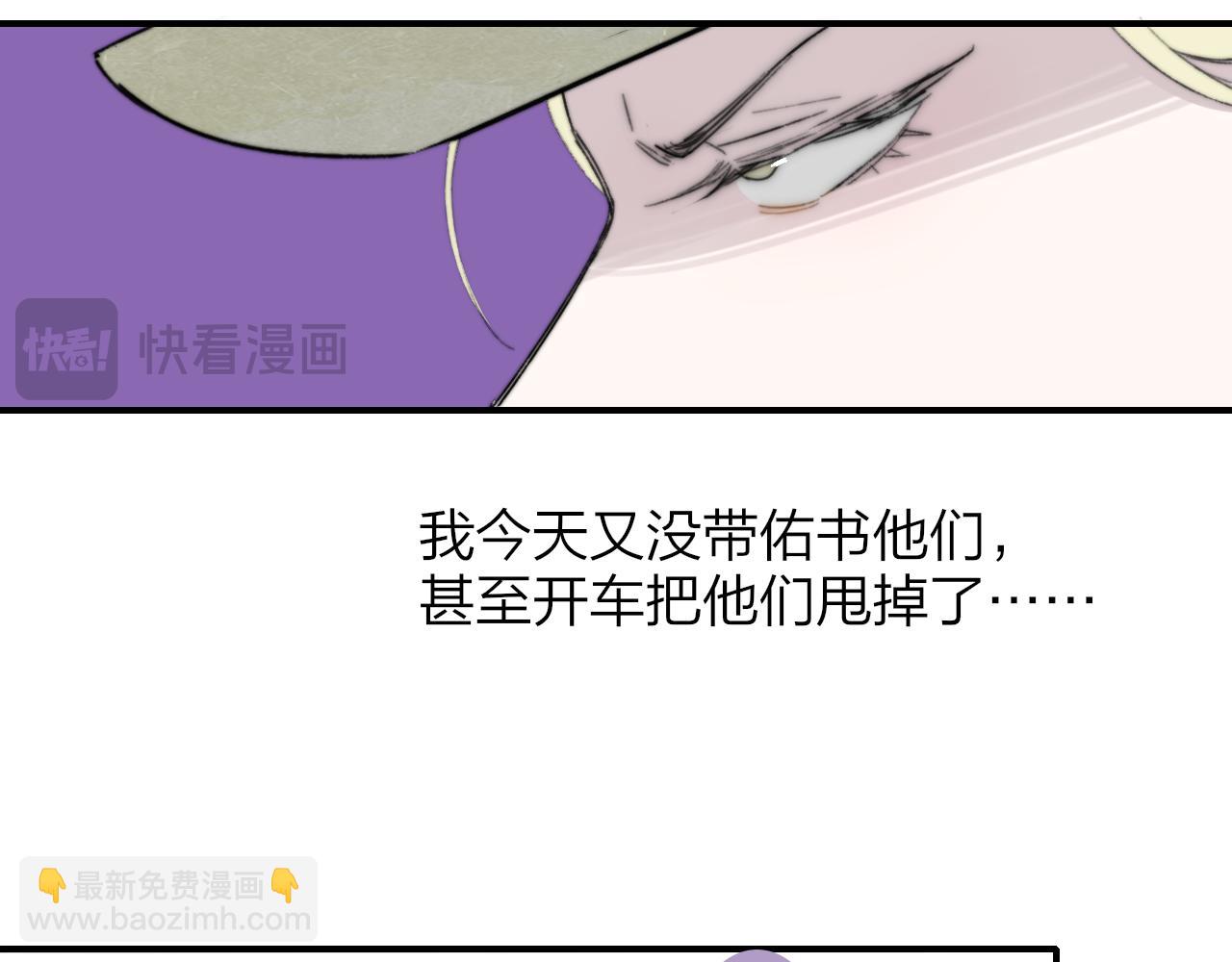 🍻非友人关系 第71话 约会（下） 第10页